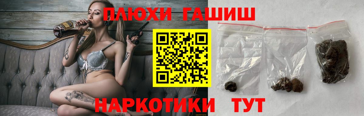 ГАШИШ ice o lator  ГАШИШ  Вход с VPN  где найти   ГАШИШ hashish  Томск 