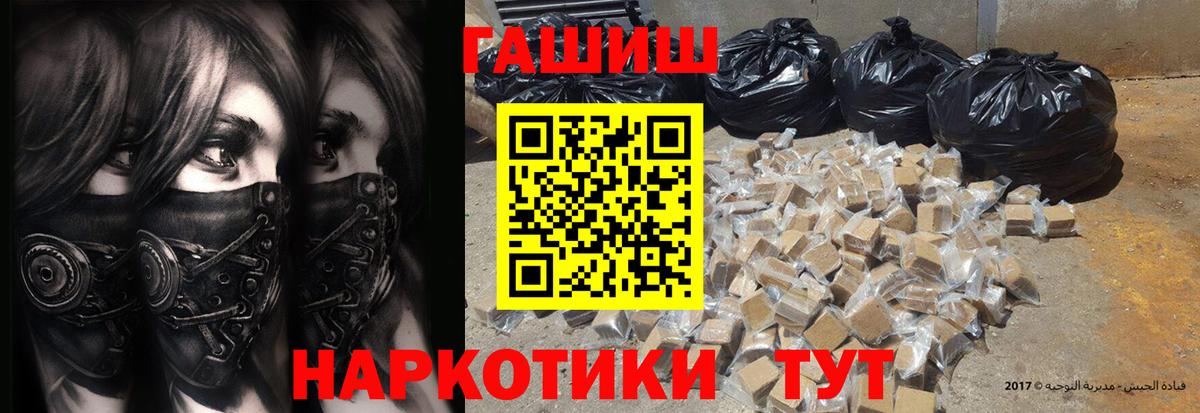ГАШ AMNESIA HAZE Томск