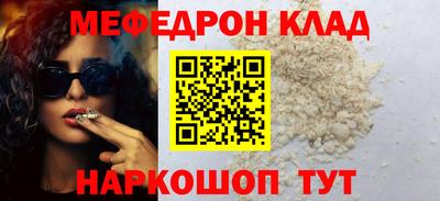 метамфетамин Можайск