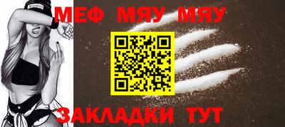 метамфетамин Можайск