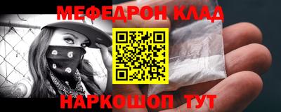 метамфетамин Можайск