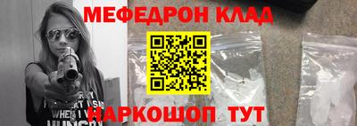 тгк Можга
