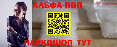 метамфетамин Можайск