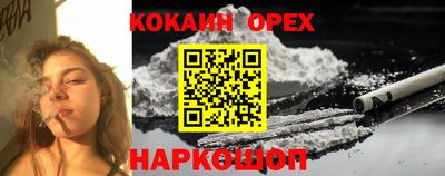метамфетамин Можайск