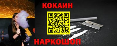 шишки Моздок