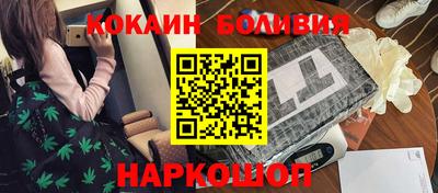 метамфетамин Можайск