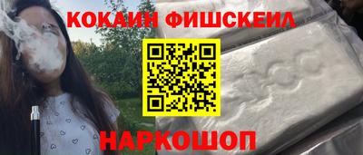 метамфетамин Можайск