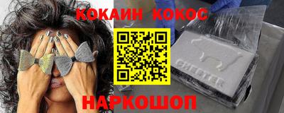 шишки Моздок