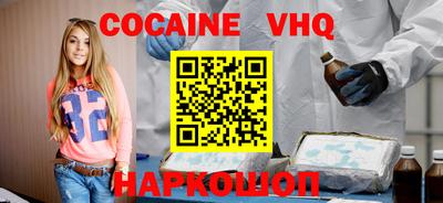 шишки Моздок