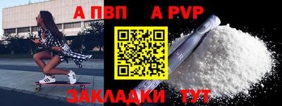 шишки Моздок