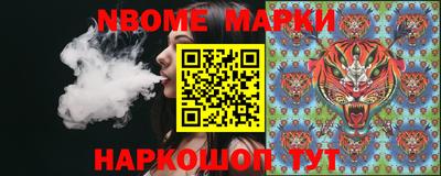 метамфетамин Можайск