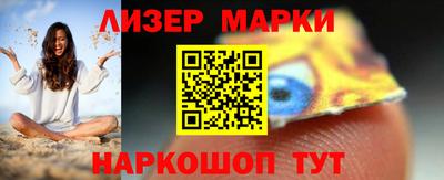 метамфетамин Можайск