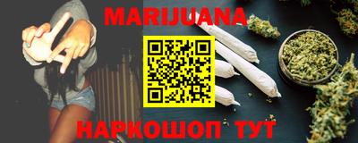 метамфетамин Можайск