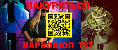 метамфетамин Можайск