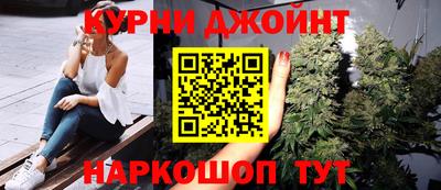 метамфетамин Можайск