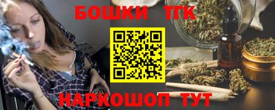 шишки Моздок