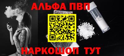 шишки Моздок