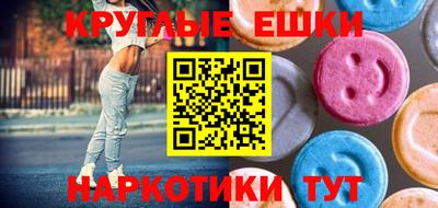 шишки Моздок