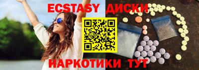 метамфетамин Можайск