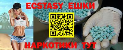 шишки Моздок
