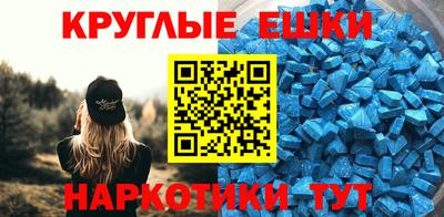 шишки Моздок