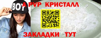 метамфетамин Можайск