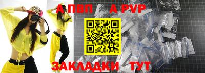 метамфетамин Можайск