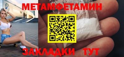 тгк Можга