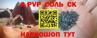 шишки Моздок