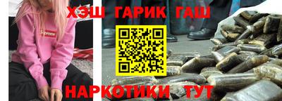 метамфетамин Можайск
