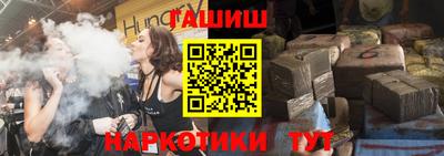 шишки Моздок