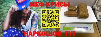 метамфетамин Можайск