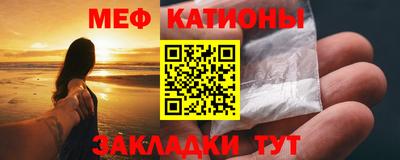шишки Моздок