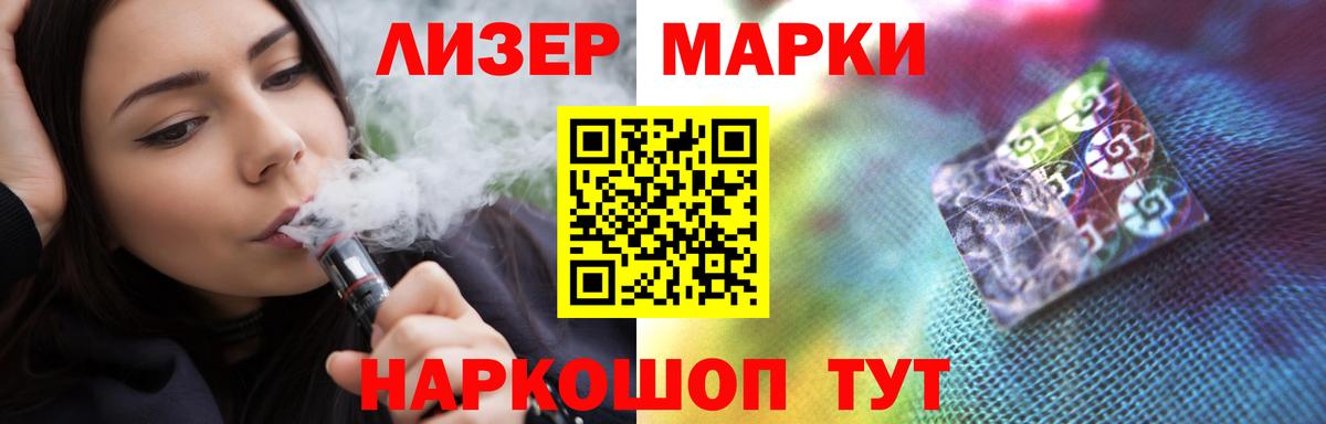 ЛСД экстази кислота  Вход с VPN  Лсд 25 экстази кислота  Томск 