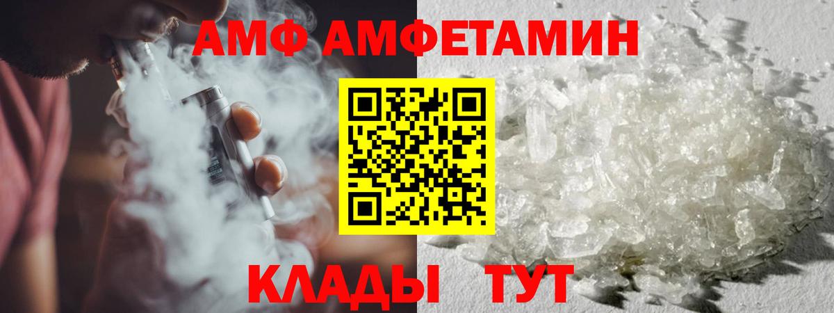 Томск  Вейп ТГК  МЕФ   NBOMe  Cocaine  МЕТ  Вход с VPN  Марихуана 