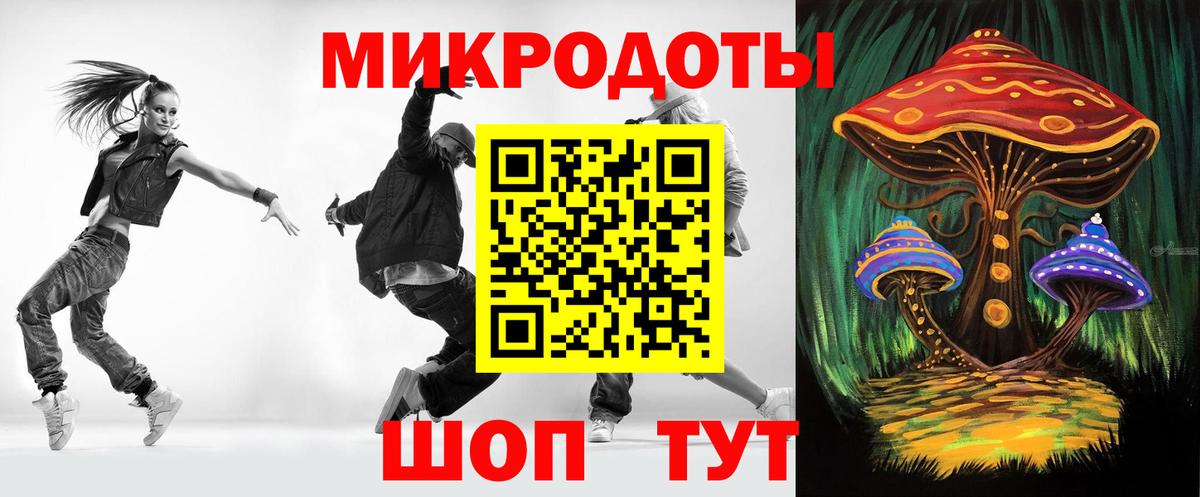 Томск  Псилоцибиновые грибы мухоморы  Вход с VPN 